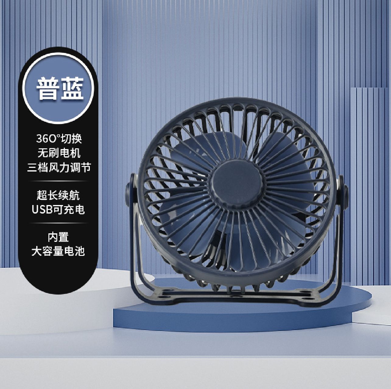 Miniatura 2 de Mini ventilador eléctrico por USB portát